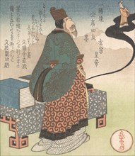 Emperor Xuanzong (Japanese: Genso) and Daoist Magician Lo Gongyuan Arising from an Inkstone; ?Ink? (Sumi), from Four Friends of the Writing Table for the Ichiyo Poetry Circle (Ichiyo-ren Bunbo shiyu) ...