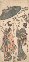 The Actor Arashi Otohachi as a Young Samurai in Woman's Clothes, ca. 1756.