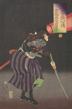 Kurahashi Densuke Kiyohara Takeyuki, 19th century.