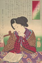 Collection of Desires, Wish for Foreign Travel (Mitate Tai zukushi-yoko ga shitai), January, 1878.
