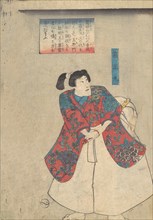 Hakoomaru, Buyu chikara-gusa, 19th century.