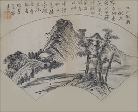 Cloudy Mountains by Gao Kegong (1248-1310) in the manner of Mi Fu (1051-1107), from the Mustard Seed Garden Manual of Painting, First edition, 1679.