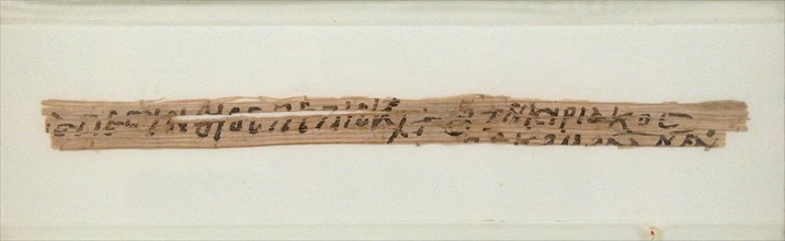 Papyrus Fragment from Cyriacus to Bishop Pesynthius