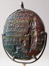 Amulet Carved in Intaglio (Incised), Coptic, 6th-7th century.