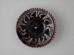 Bowls with Repeating Inscription