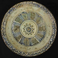 Bowl with Persian Inscription, Iran, dated A.H. 779/ A.D. 1377. "As long as the soup is good, do not worry if the bowl is pretty!"