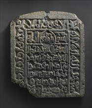 Gravestone of Muhammad ibn Abi Bakr, died Shawwal A.H. 532/ June/July A.D. 1138, Iran, dated A.H. 532/A.D. 1138.