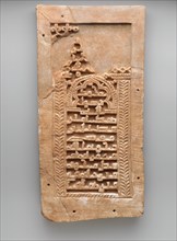 Gravestone of Fudayl ibn Musa, Iran, 10th-11th century. "In the name of God, the Merciful, the Compassionate,"
