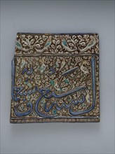 Tile From an Inscriptional Frieze, Iran, dated A.H. 707 / A.D. 1308. From the walls of a 14th-century tomb pavilion located in Natanz, Iran.