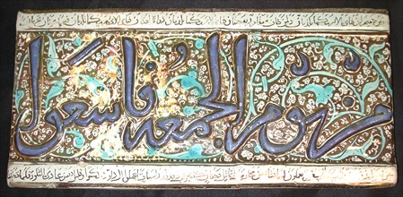Tile from a Frieze, Iran, 13th century. Thuluth script, the raised text from Sura 62 (Al-Jumu?ah), Verse 9 demands that believers join in Friday prayer. with narrow bands of naskh