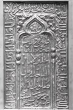 Tile with Niche Design, Iran, dated A.H. 712/ A.D. 1312-13. Evocation to the Chahar-dah Ma'sum (Fourteen Infallibles) ithin the reign of the Ilkhanid ruler Sultan Uljaitu