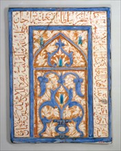 Tile with Niche Design, Iran, dated A.H. 860/A.D. 1455-56. Arabic Inscription: "In the name of God, the Merciful, the Compassionate. commissioned by Abu Sa'id (1424-69)