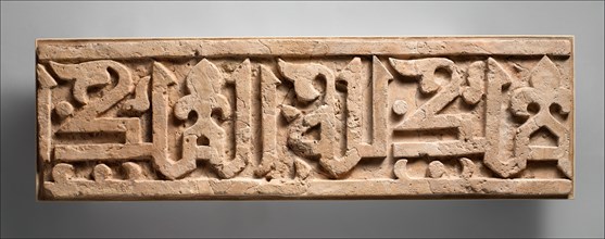 Fragment of a Frieze with Repeating Phrase, "Sovereignty is God's", Iran, 11th century. Found at the Tepe Madrasa part of the Nishapur sitemay have adorned a mosque.