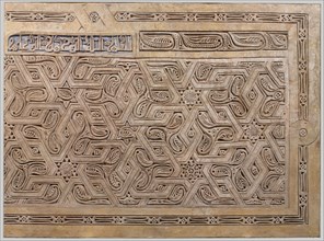 Dado Panel, Iran, 10th century. Inscription reads, "In the name of God, the Merciful, the Compassionate."