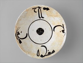 Bowl with Inscription, Iran or present-day Uzbekistan, 10th century.