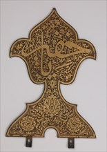 Finial with  Inscription "Ya Khafar" ("Oh, Protector!"), probably Iran, 17th century. Shi'i commemoration of the martyrdom of Husain at the battle of Karbala