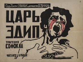 Oedipus the King (Poster), 1922. Found in the collection of State Museum of Theatre and Music Art, St. Petersburg.