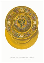Plate of Tsar Alexei Mikhailovich. From the Antiquities of the Russian State, 1849-1853. Private Collection.