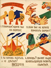 Help voluntarily!, 1920. Found in the collection of Russian State Library, Moscow.