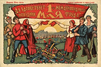 Long live the 1st of May, 1923. Found in the collection of Russian State Library, Moscow.