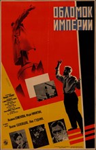 Movie poster Fragment of an Empire by Friedrich Ermler, 1929. Creator: Voronov, Leonid Alexandrovich (1899-1938).