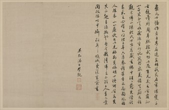 Two colophons, in running script, Qing dynasty, 1864. Creators: Jia Zhen, Pan Zengying.
