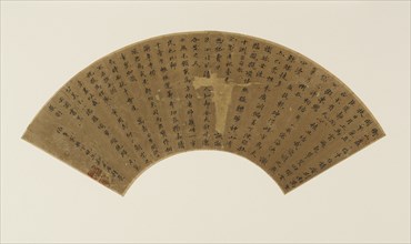 Two poems and postscript in standard script, Qing dynasty, 17th century. Creator: Zheng Xianqing.