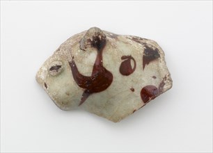 Fragment, 12th-13th century. Creator: Unknown.