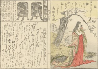 Court Lady Beneath an Old Plum Tree; Two Lacquer Cabinets for the Shell-matching Game, 1793. Creator: Kubo Shunman.