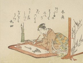 Young Woman Writing Calligraphy, 1793 (Year of the Goat). Creator: Kubo Shunman.