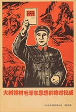 Marshal Lin Biao with Little Red Book by Chairman Mao Zedong . Creator: Anonymous.