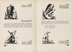 The Construction of Architectural and Machine Forms, 1931. Creator: Chernikhov, Yakov Georgievich (1889-1951).