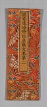 Sutra Cover, China, Ming dynasty (1368-1644), c. 1590s. Creator: Unknown.