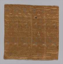Uchishiki (Altar Cloth), Japan, late Edo period (1789-1868), 1797. Creator: Unknown.