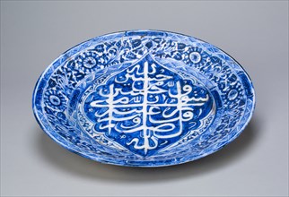 Dish, Qajar dynasty (1796-1925), dated 1822/1823 A.D. Creator: Unknown.