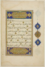 Page from a Copy of The Qur'an, 16th/17th century. Creator: Unknown.