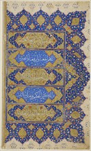 Right-Hand Page from the Qur'an, Safavid dynasty (1501-1722)? 16th century. Creator: Unknown.