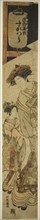 The Courtesan Sugawara of the Tsuruya and Her Attendant, c. 1776/81. Creator: Isoda Koryusai.