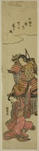 Parting, c. 1772. Creator: Isoda Koryusai.