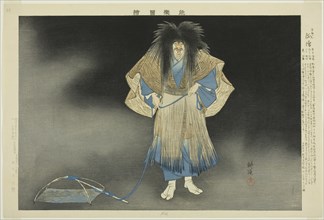 Akogi, from the series "Pictures of No Performances (Nogaku Zue)", 1898. Creator: Kogyo Tsukioka.