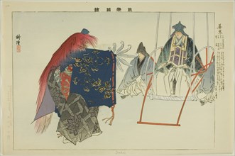 Zenkai, from the series "Pictures of No Performances (Nogaku Zue)", 1898. Creator: Kogyo Tsukioka.