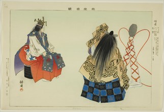 Shokun, from the series "Pictures of No Performances (Nogaku Zue)", 1898. Creator: Kogyo Tsukioka.