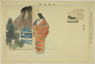 Funabashi, from the series "Pictures of No Performances (Nogaku Zue)", 1898. Creator: Kogyo Tsukioka.