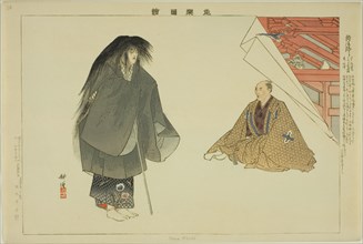Yowa Hoshi, from the series "Pictures of No Performances (Nogaku Zue)", 1898. Creator: Kogyo Tsukioka.