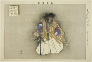Kazuraki Tengu, from the series "Pictures of No Performances (Nogaku Zue)", 1898. Creator: Kogyo Tsukioka.