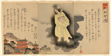 The Beginning of the Korean Incident (Sono hajime Chosen hottan), 1894.