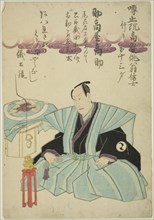 Memorial Portrait of the Actor Suketakaya Takasuke III (Sawamura Sojuro V), 1853.