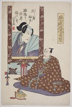 Memorial portrait: Ichikawa Ebizo V (Danjuro VII) looking up at a painting of the late Danjuro VIII, 1854. Attributed to Utagawa Kunisada I.