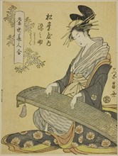 The Courtesan Somenosuke of the Matsubaya, and Attendants Wakagi and Wakaba, from the series "A Comparison of Contemporary Beauties (Tosei bijin awase)", c. 1796/97.