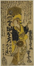 The Actor Yamashita Kinsaku I as a peddler of tooth-blackening dye, c. 1727.